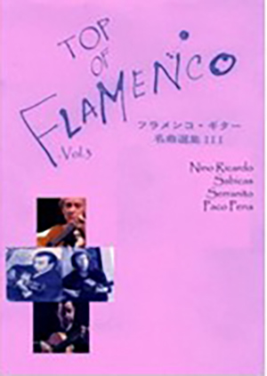 TOP Of Flamenco Vol.3 Japanese